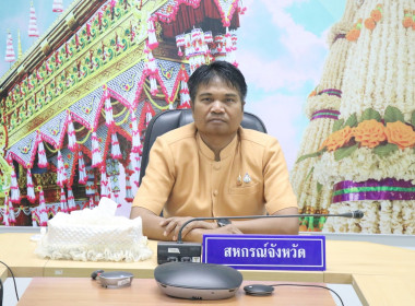 ประชุมคณะอนุกรรมการคัดเลือกสหกรณ์และกลุ่มเกษตรกรต้นแบบที่น้อมนำหลักปรัชญาของเศษฐกิจพอเพียงไปประยุกต์ใช้ในการดำเนินงาน ระดับเขต คณะที่ 7 ... Image 2